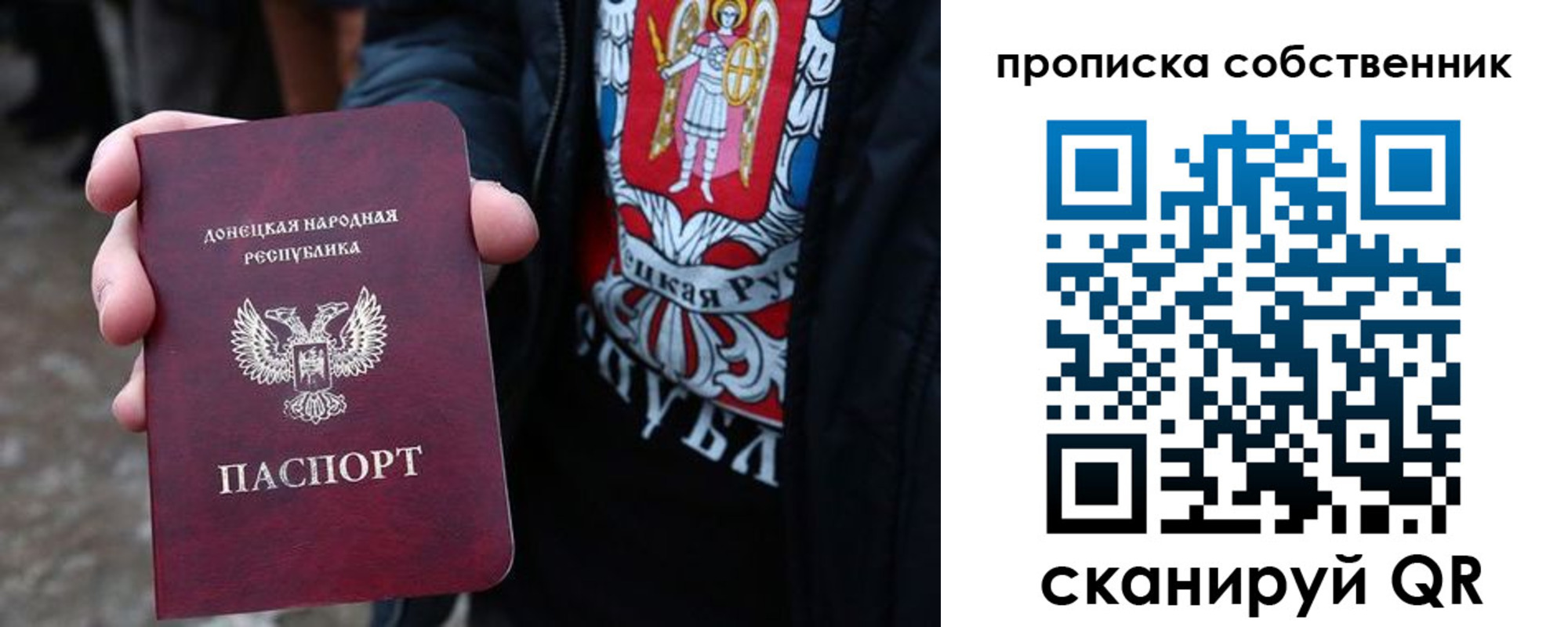 временная регистрация в Смоленске