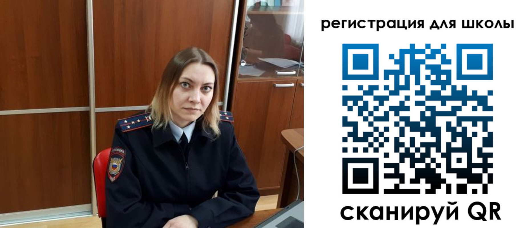 временная регистрация законно в Смоленске
