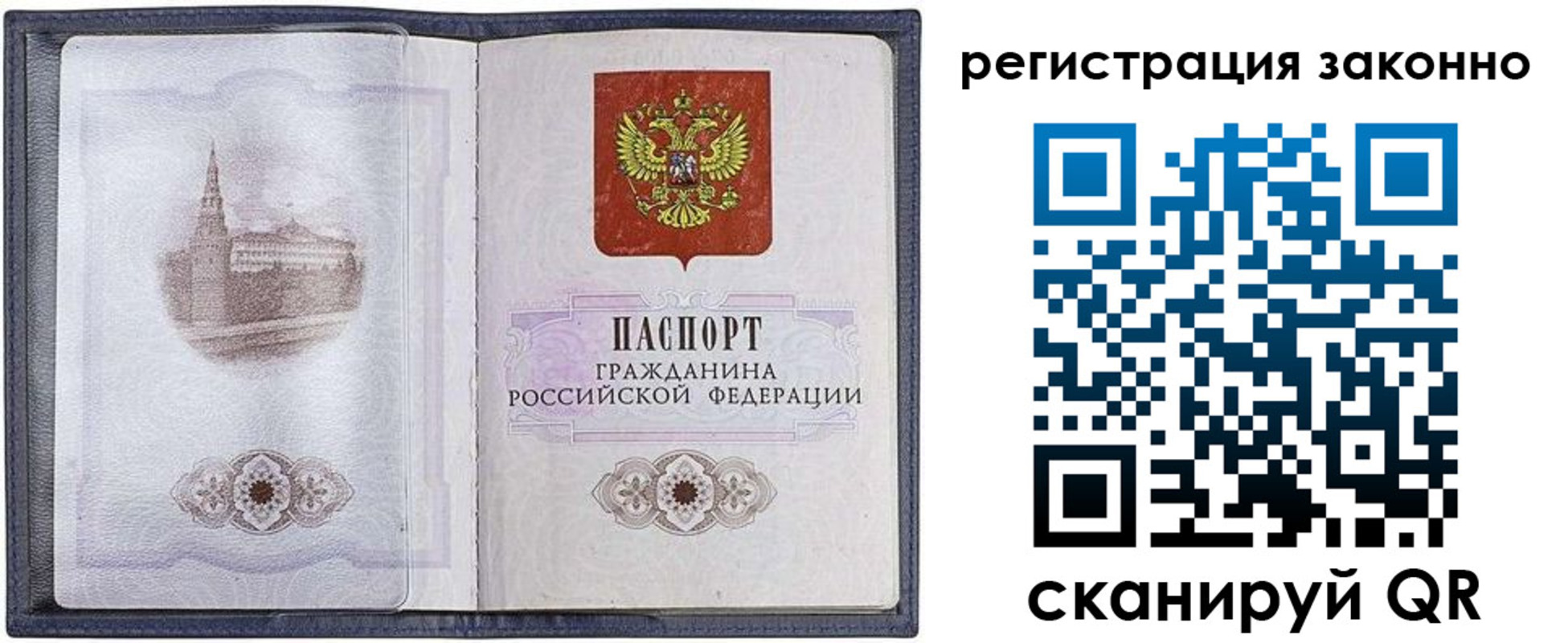 регистрация для школы в Смоленске