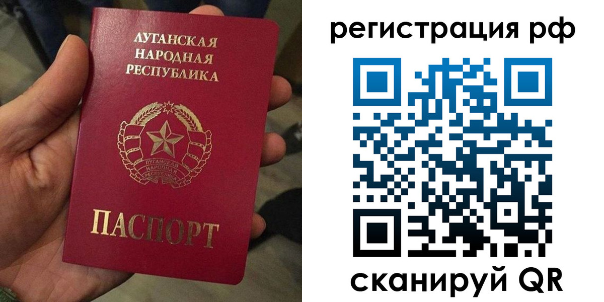 временная регистрация гарантия в Смоленске