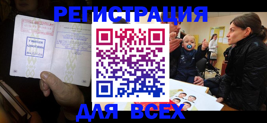 форма 3 в Смоленске